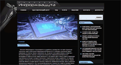 Desktop Screenshot of 410000.ru